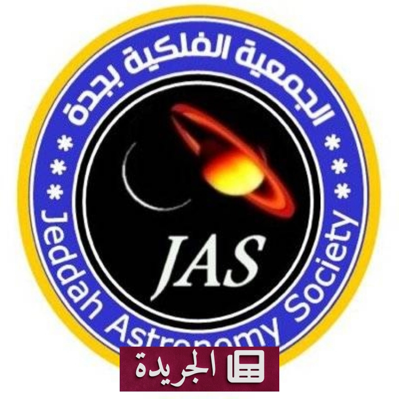 اشترك الآن في النشرة الإخبارية اليومية - آخر الأخبار - الجريدة