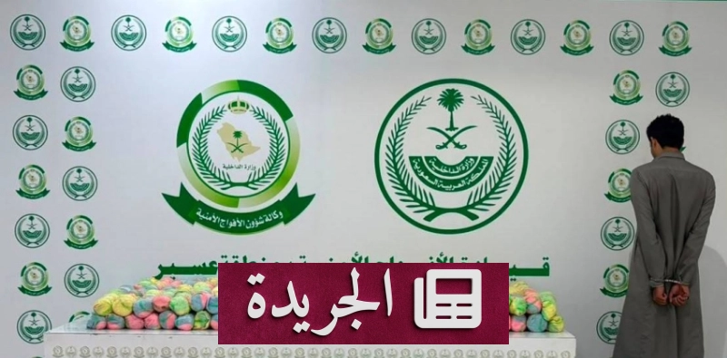 اشترك الآن في النشرة الإخبارية اليومية - آخر الأخبار - الجريدة