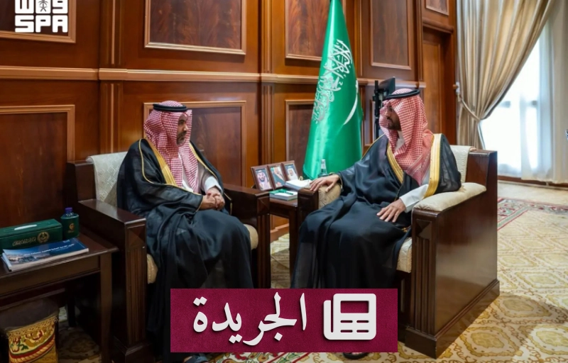 اشترك الآن في النشرة الإخبارية اليومية - آخر الأخبار - الجريدة