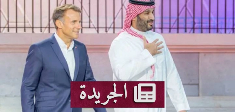 اشترك الآن في النشرة الإخبارية اليومية - آخر الأخبار - الجريدة