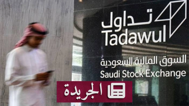 صورة توضح نموذج اشتراك في النشرة الإخبارية اليومية عبر البريد الإلكتروني