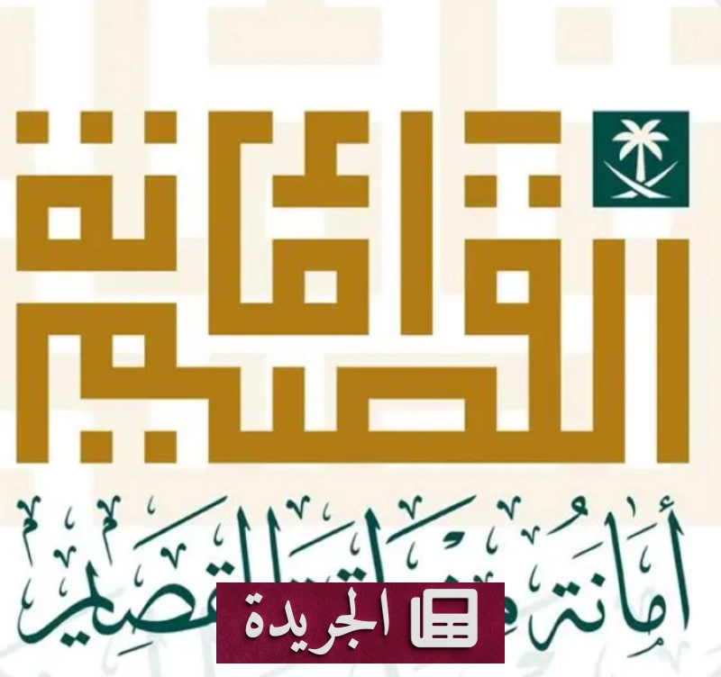 صورة توضح نموذج اشتراك في النشرة الإخبارية الإلكترونية عبر البريد الإلكتروني