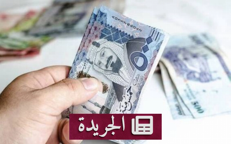 اشترك الآن في النشرة الإخبارية اليومية - آخر الأخبار - الجريدة