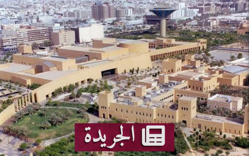 اشترك الآن في النشرة الإخبارية اليومية - آخر الأخبار - الجريدة