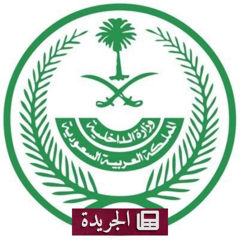 اشترك الآن في النشرة الإخبارية اليومية - آخر أخبار الجريدة
