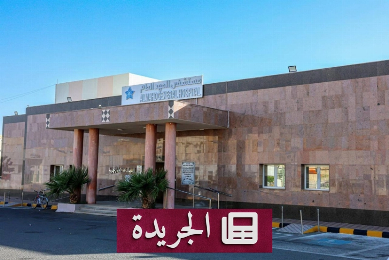 اشترك الآن في النشرة الإخبارية اليومية عبر بريدك الإلكتروني - آخر الأخبار - الجريدة