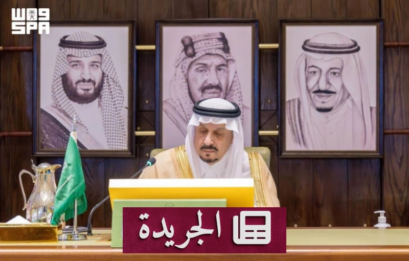 اشترك الآن في النشرة الإخبارية اليومية عبر بريدك الإلكتروني - آخر الأخبار - الجريدة