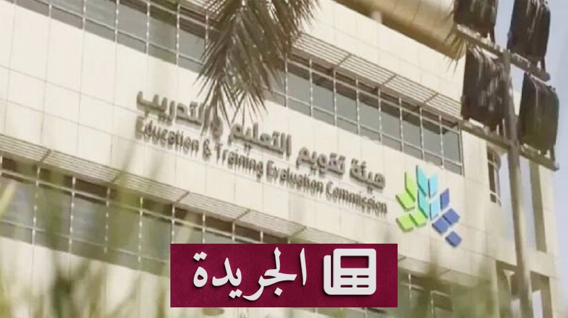 اشترك الآن في النشرة الإخبارية اليومية عبر بريدك الإلكتروني - آخر الأخبار - الجريدة