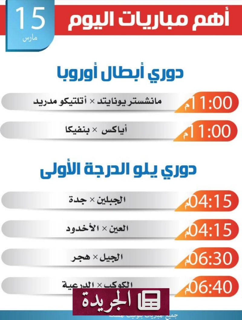 اشترك الآن في النشرة الإخبارية اليومية عبر بريدك الإلكتروني - آخر الأخبار - الجريدة