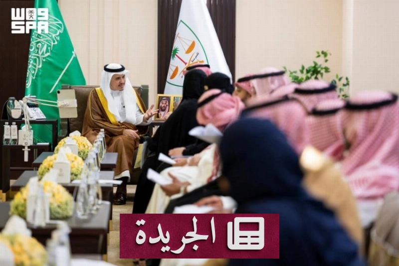 اشترك الآن في النشرة الإخبارية اليومية عبر بريدك الإلكتروني - آخر الأخبار - الجريدة