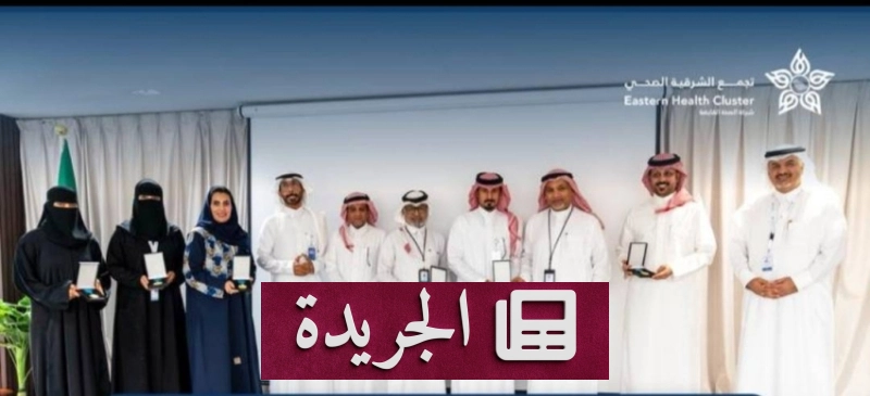 اشترك الآن في النشرة الإخبارية اليومية عبر بريدك الإلكتروني - آخر الأخبار - الجريدة