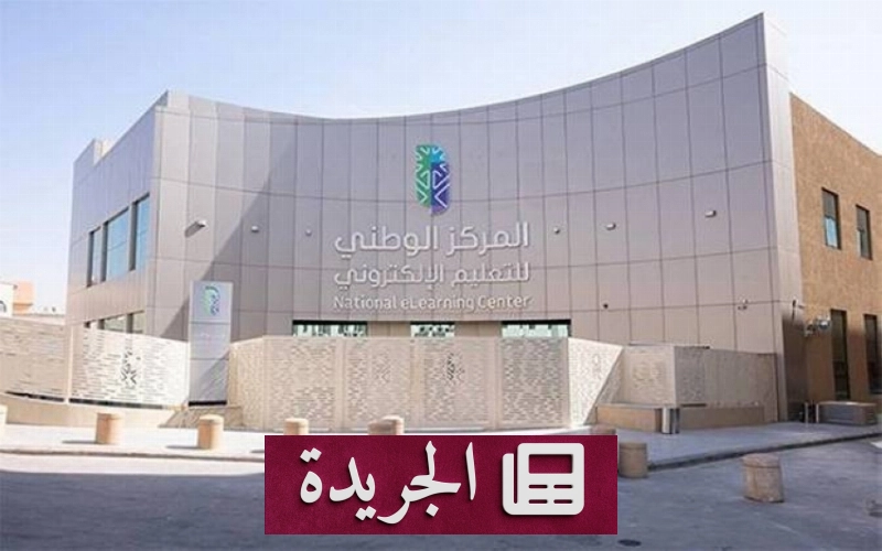 اشترك الآن في النشرة الإخبارية اليومية عبر بريدك الإلكتروني - آخر الأخبار - الجريدة