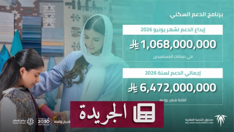 اشترك الآن في النشرة الإخبارية اليومية عبر بريدك الإلكتروني - آخر الأخبار - الجريدة