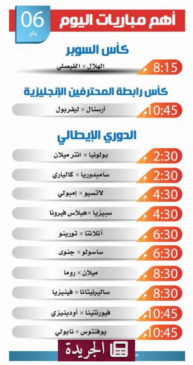 اشترك الآن في النشرة الإخبارية اليومية عبر بريدك الإلكتروني - آخر الأخبار - الجريدة