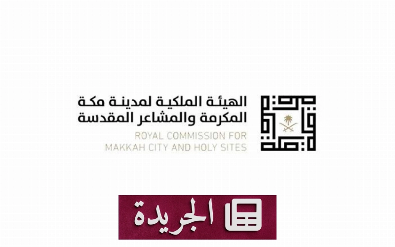 اشترك الآن في النشرة الإخبارية اليومية عبر بريدك الإلكتروني - آخر الأخبار - الجريدة