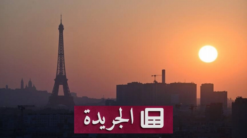 اشترك الآن في النشرة الإخبارية اليومية عبر بريدك الإلكتروني - آخر الأخبار - الجريدة