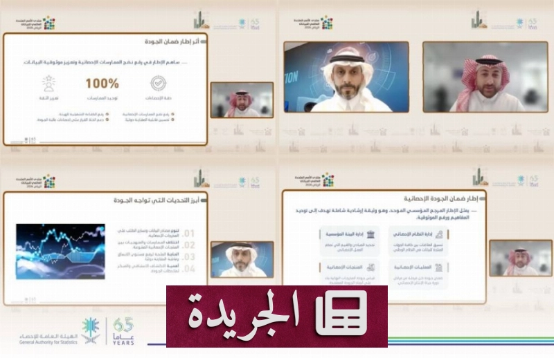 اشترك الآن في النشرة الإخبارية اليومية عبر بريدك الإلكتروني - آخر أخبار الجريدة