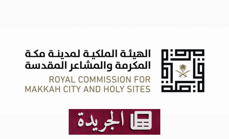 اشترك الآن في النشرة الإخبارية اليومية عبر بريدك الإلكتروني - آخر الأخبار - الجريدة