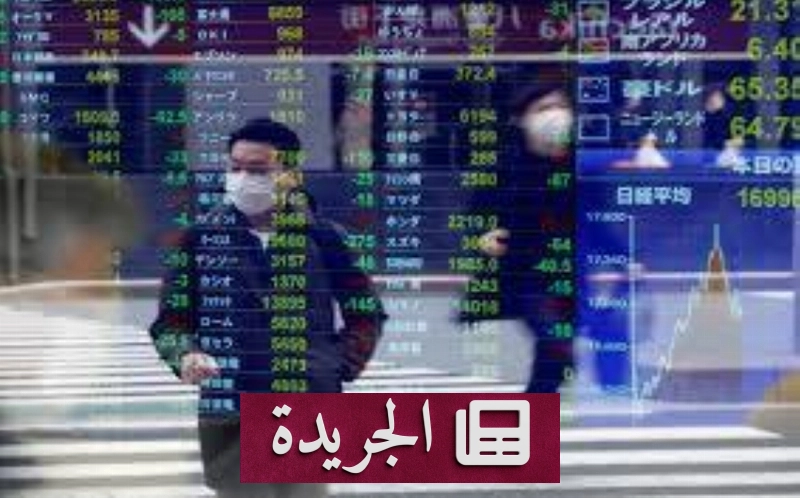 اشترك الآن في النشرة الإخبارية اليومية عبر بريدك الإلكتروني - آخر أخبار الجريدة
