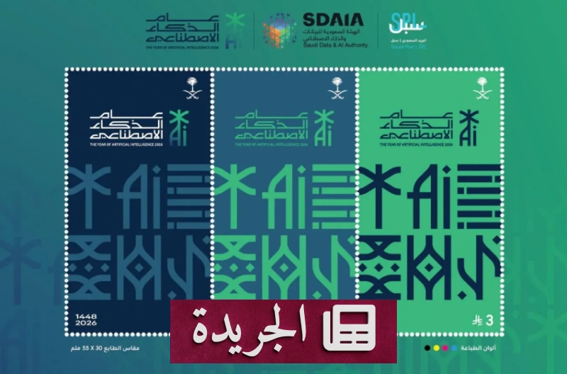اشترك الآن في النشرة الإخبارية اليومية عبر بريدك الإلكتروني - آخر الأخبار - الجريدة