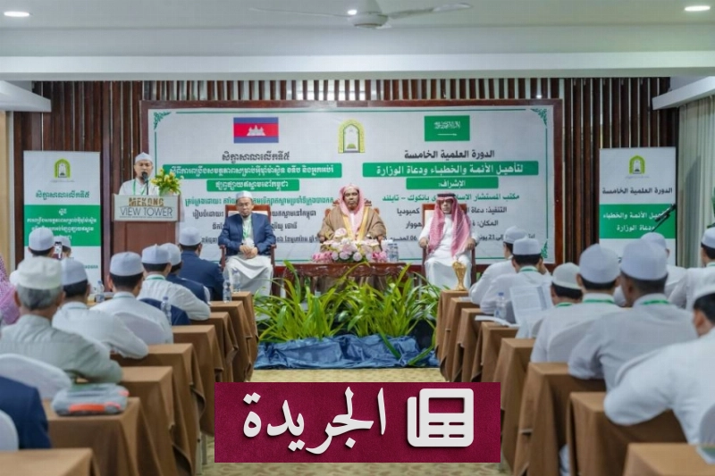 اشترك الآن في النشرة الإخبارية اليومية عبر بريدك الإلكتروني - آخر الأخبار - الجريدة