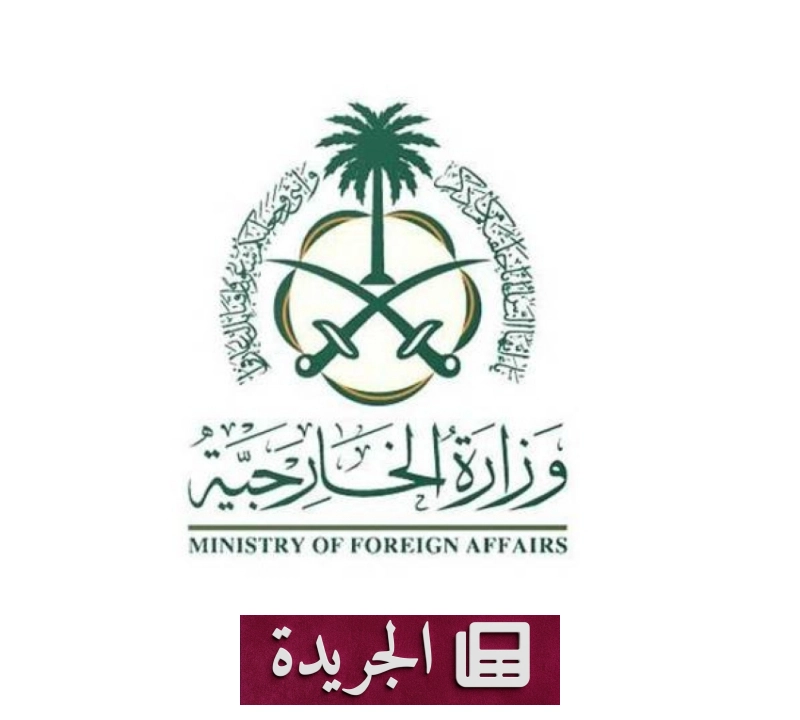 اشترك الآن في النشرة الإخبارية اليومية عبر بريدك الإلكتروني - آخر الأخبار - الجريدة