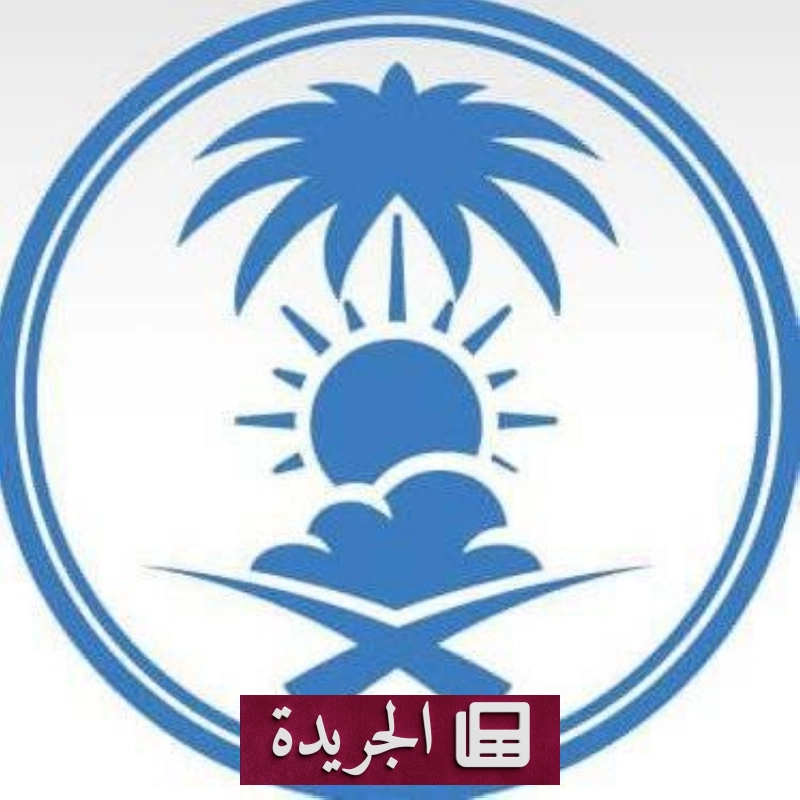 اشترك الآن في النشرة الإخبارية اليومية عبر بريدك الإلكتروني - آخر أخبار الجريدة