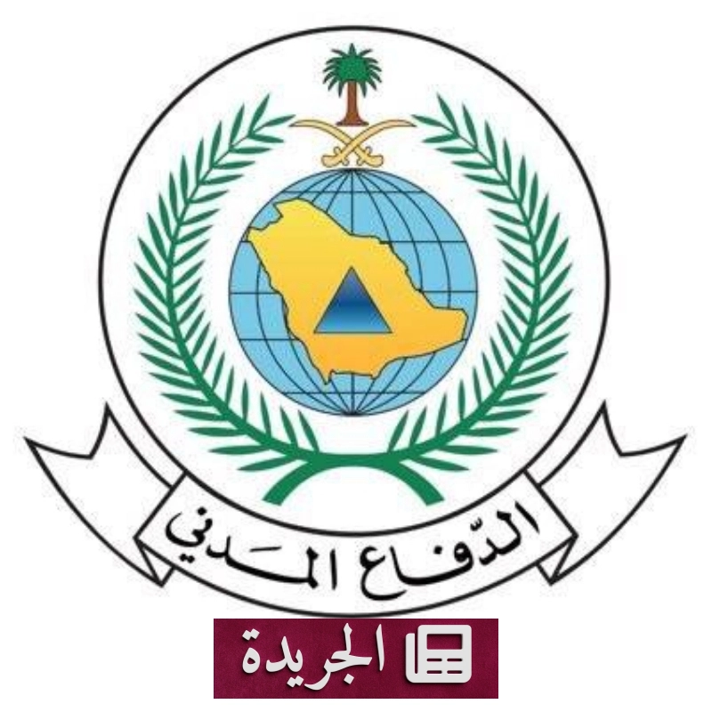اشترك الآن في النشرة الإخبارية اليومية عبر بريدك الإلكتروني - آخر الأخبار - الجريدة