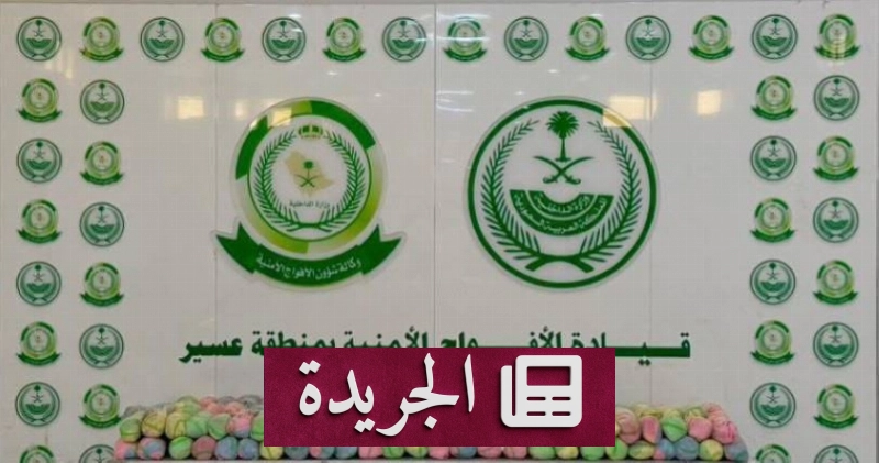 اشترك الآن في النشرة الإخبارية اليومية عبر بريدك الإلكتروني - آخر الأخبار - الجريدة