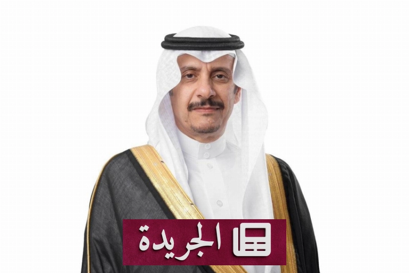 اشترك الآن في النشرة الإخبارية اليومية عبر بريدك الإلكتروني - آخر الأخبار - الجريدة