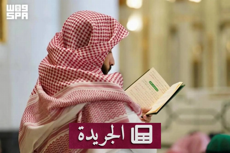 اشترك الآن في النشرة الإخبارية اليومية عبر بريدك الإلكتروني - آخر أخبار الجريدة