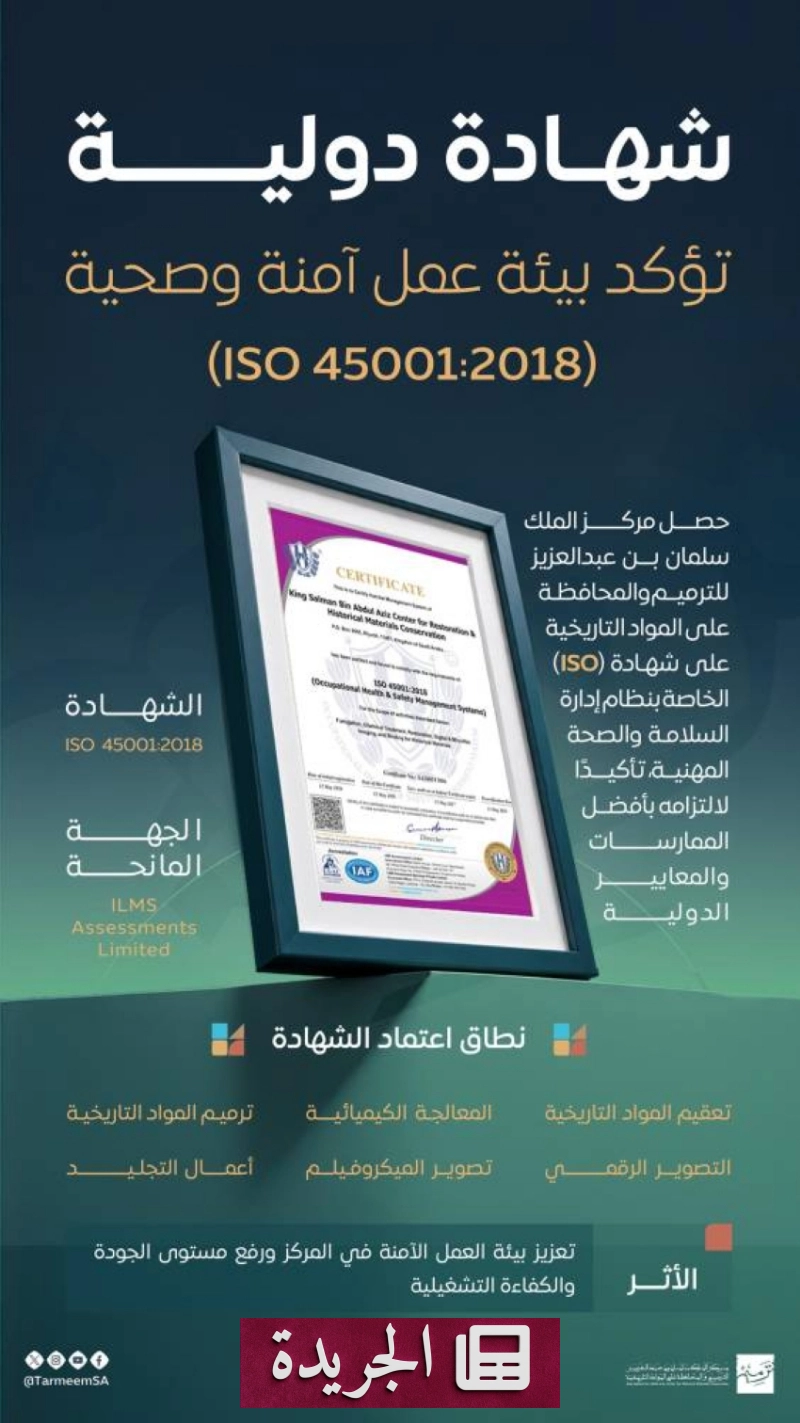 اشترك الآن في النشرة الإخبارية اليومية عبر بريدك الإلكتروني - آخر الأخبار - الجريدة