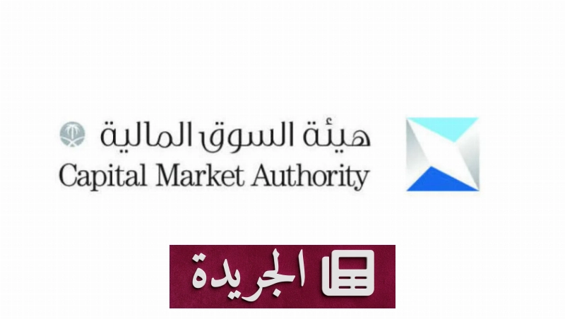 اشترك الآن في النشرة الإخبارية اليومية عبر بريدك الإلكتروني - آخر الأخبار - الجريدة