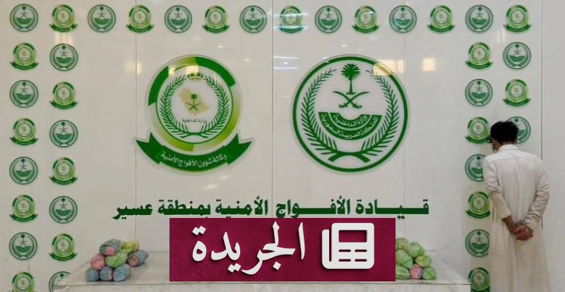 اشترك الآن في النشرة الإخبارية اليومية عبر بريدك الإلكتروني - آخر الأخبار - الجريدة