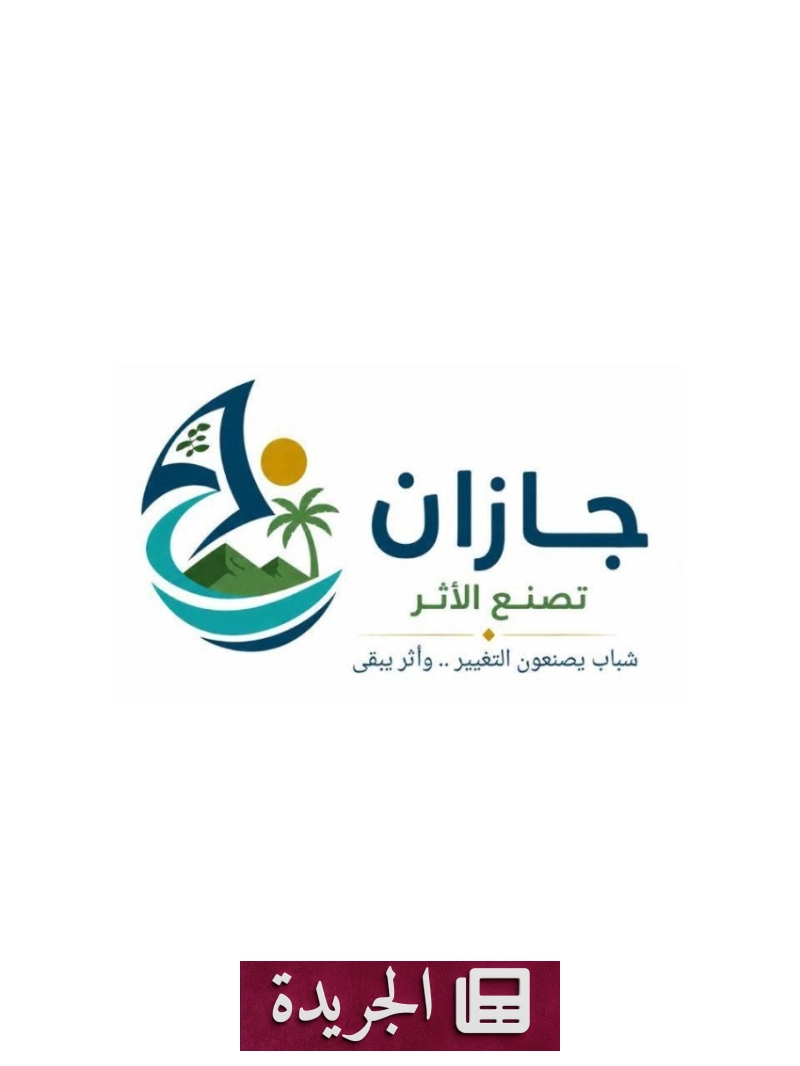 اشترك الآن في النشرة الإخبارية اليومية عبر بريدك الإلكتروني - آخر الأخبار - الجريدة