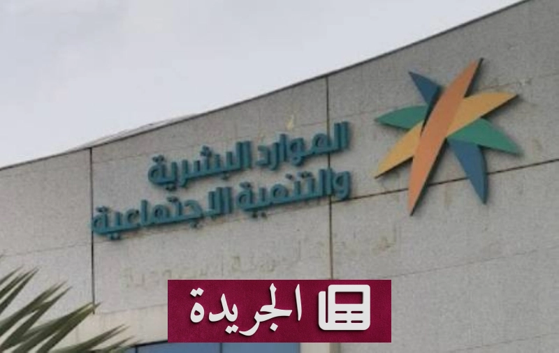 اشترك الآن في النشرة الإخبارية اليومية عبر بريدك الإلكتروني - آخر الأخبار - الجريدة