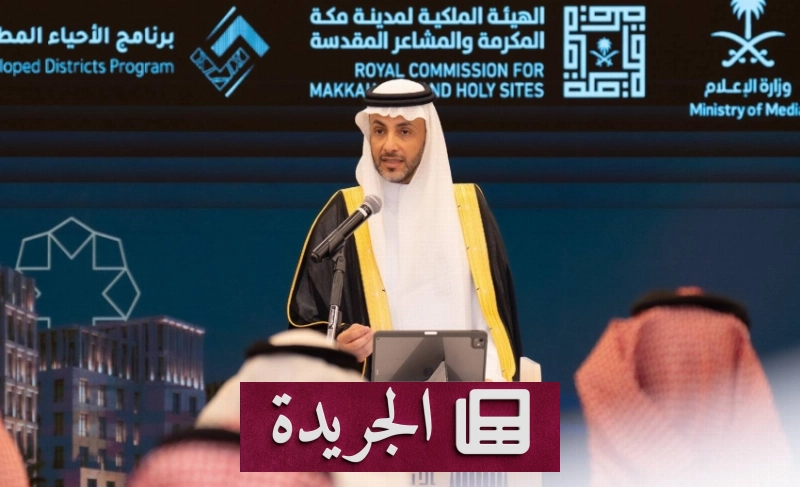 اشترك الآن في النشرة الإخبارية اليومية عبر بريدك الإلكتروني - آخر الأخبار - الجريدة