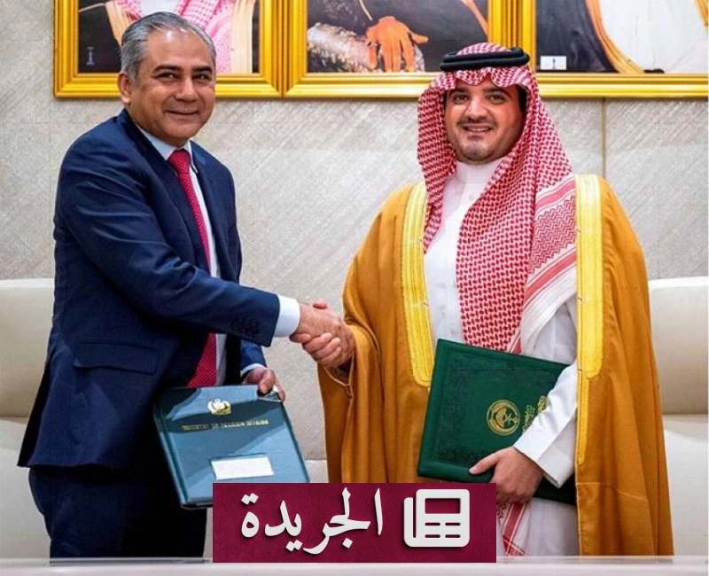 اشترك الآن في النشرة الإخبارية اليومية عبر بريدك الإلكتروني - آخر الأخبار - الجريدة