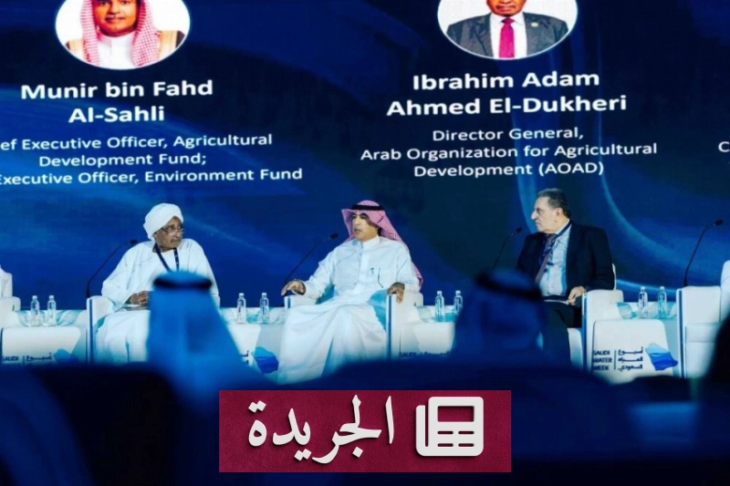 اشترك الآن في النشرة الإخبارية اليومية عبر بريدك الإلكتروني - آخر أخبار الجريدة