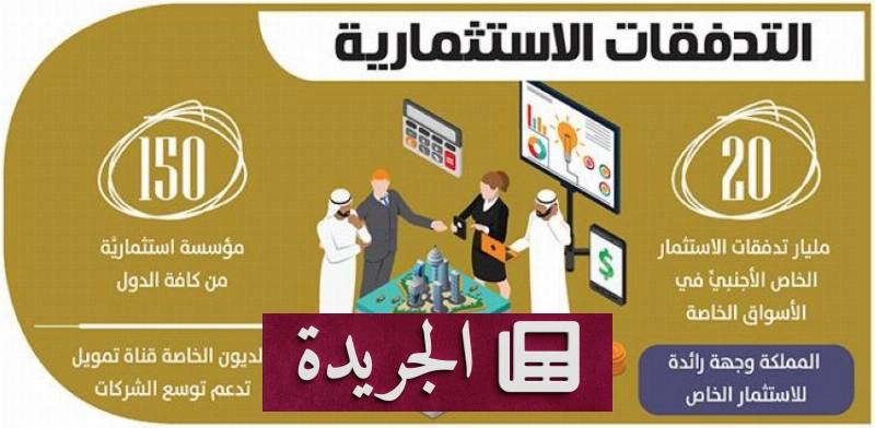 اشترك الآن في النشرة الإخبارية اليومية عبر بريدك الإلكتروني - آخر الأخبار - الجريدة