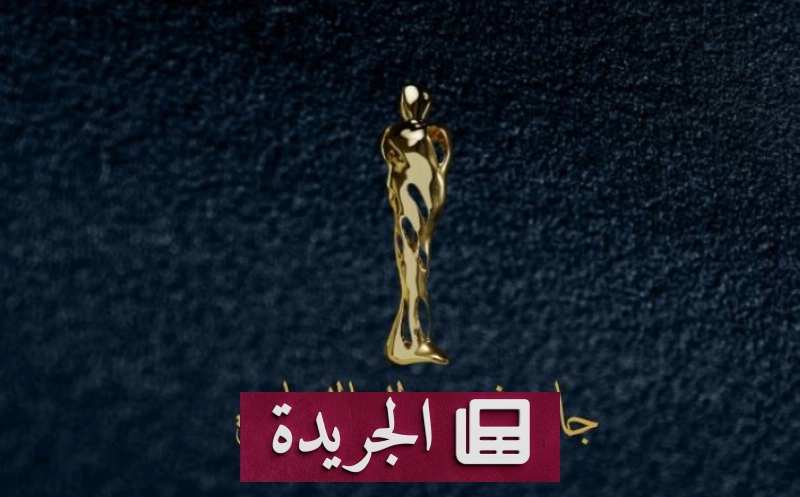 اشترك الآن في النشرة الإخبارية اليومية عبر بريدك الإلكتروني - آخر أخبار الجريدة