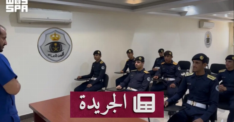 اشترك الآن في النشرة الإخبارية اليومية عبر بريدك الإلكتروني - آخر الأخبار - الجريدة
