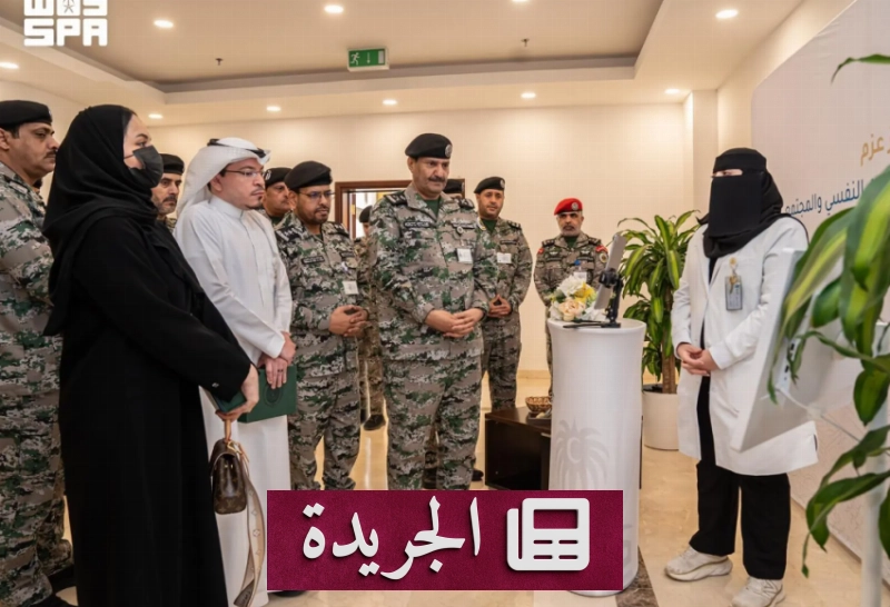 اشترك الآن في النشرة الإخبارية اليومية عبر بريدك الإلكتروني - آخر الأخبار - الجريدة
