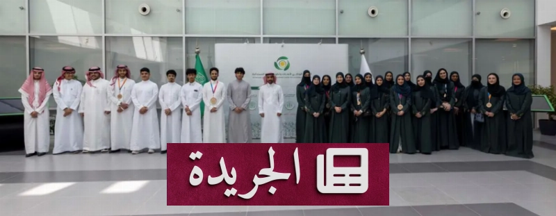 اشترك الآن في النشرة الإخبارية اليومية عبر بريدك الإلكتروني - آخر أخبار الجريدة