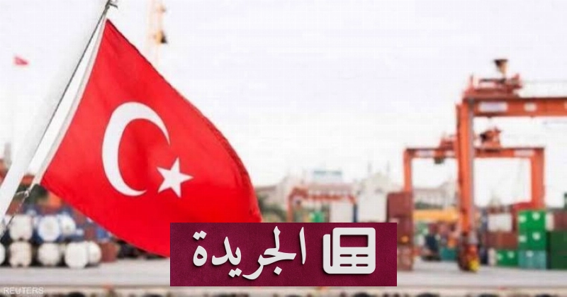 اشترك الآن في النشرة الإخبارية اليومية عبر بريدك الإلكتروني - آخر الأخبار - الجريدة