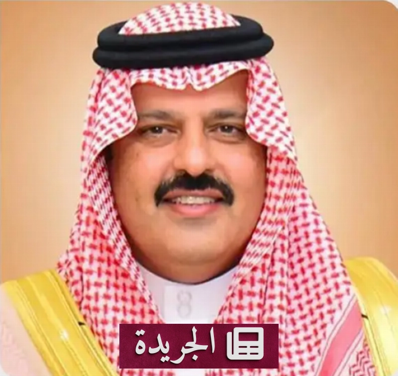 اشترك الآن في النشرة الإخبارية اليومية عبر بريدك الإلكتروني - آخر الأخبار - الجريدة