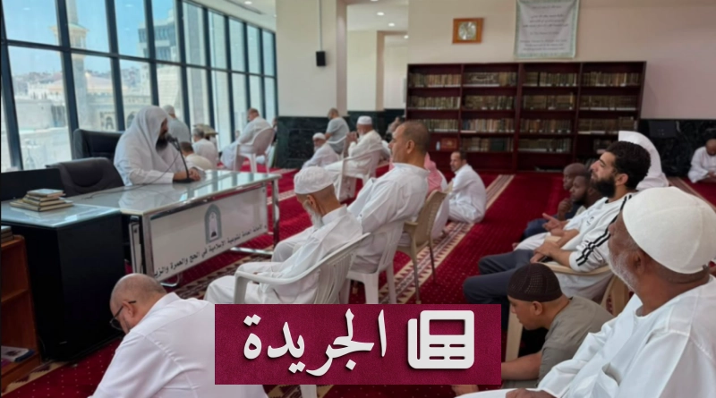 اشترك الآن في النشرة الإخبارية اليومية عبر بريدك الإلكتروني - آخر الأخبار - الجريدة