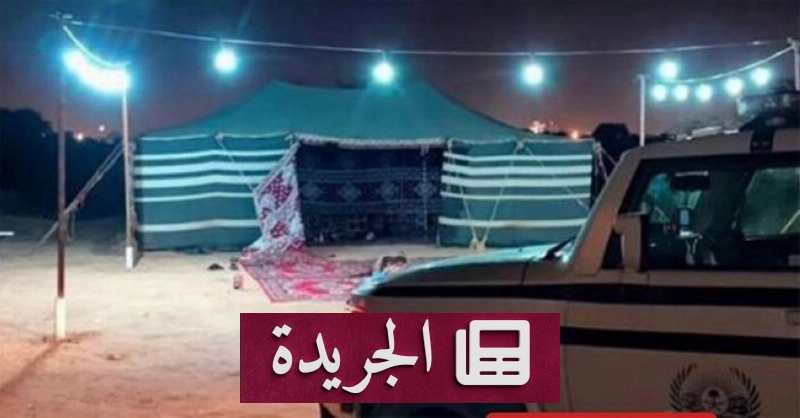 اشترك الآن في النشرة الإخبارية اليومية عبر بريدك الإلكتروني - آخر أخبار الجريدة