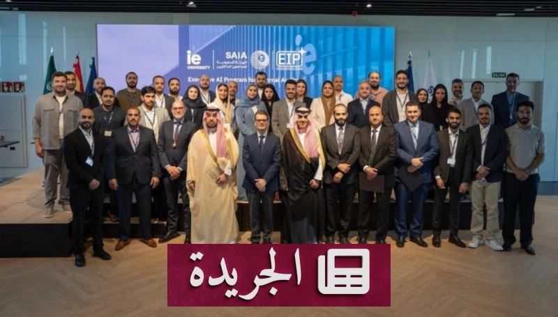 اشترك الآن في النشرة الإخبارية اليومية عبر بريدك الإلكتروني - آخر الأخبار - الجريدة