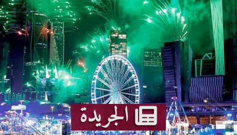 اشترك الآن في النشرة الإخبارية اليومية عبر بريدك الإلكتروني - آخر الأخبار - الجريدة